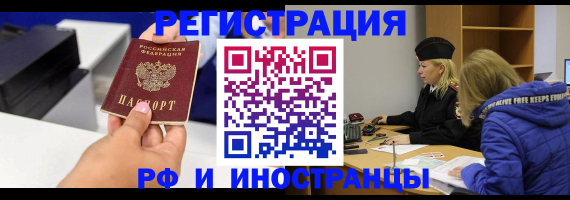 пропишу в квартире в Элисте